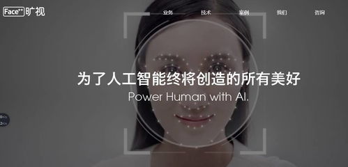 人工智能熱潮下，國內(nèi)這幾家計算機視覺公司值得關(guān)注