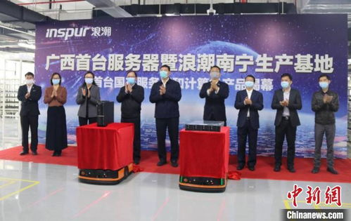 廣西加快建設(shè)中國(guó)-東盟信息港，以計(jì)算機(jī)技術(shù)服務(wù)推動(dòng)中國(guó)與東盟全方位合作