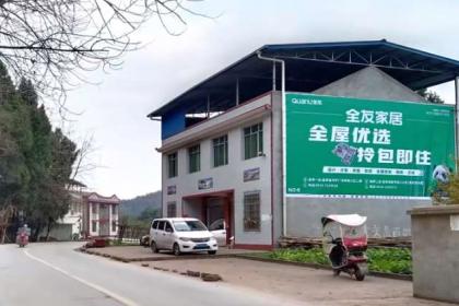 江油市億達(dá)墻體廣告公司 專業(yè)廣告發(fā)布，點(diǎn)亮城市視覺(jué)新篇章