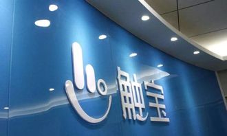 觸寶CTK.US生死危機(jī) 出海十余載，移動(dòng)互聯(lián)網(wǎng)企業(yè)緣何仍不守規(guī)矩？