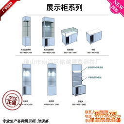 新疆鋁合金展柜廠家直銷——銘越展示設(shè)備，開啟您的品牌展示新篇章