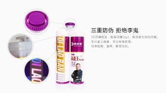 地老板負離子美縫劑 央視上榜高端品牌，打造網絡工程新標桿