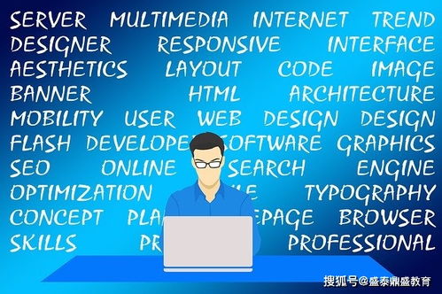 軟考網絡工程師 分類、職責與網絡工程概述