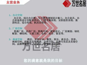 專業食品廠、實驗室及化妝品廠房裝修工程 一站式解決方案與網絡工程集成