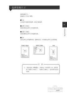 SII LP-1010 MF與LP-1010L MF網(wǎng)絡(luò)多功能工程打印機(jī)在工程項(xiàng)目中的應(yīng)用